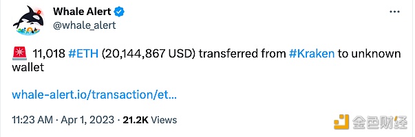 数据：逾1.1万枚ETH从Kraken转出-第1张图片-芝麻开门下载