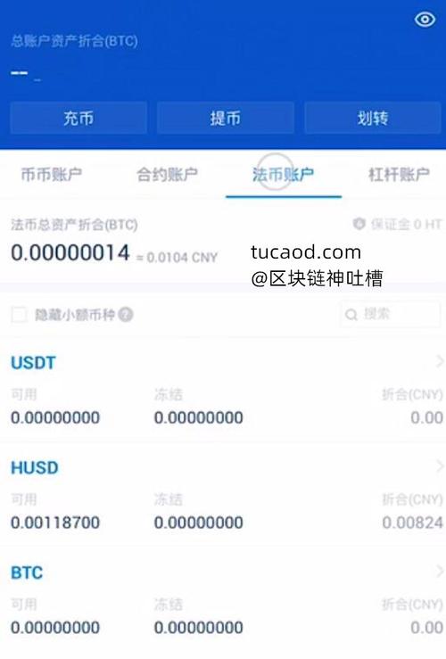如何线下交易比特币赚钱,如何线下交易比特币呢-第1张图片-芝麻开门下载