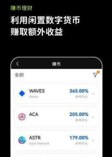 芝麻开门app官网下载v6.7.0 芝麻开门交易平台app下载APP-第3张图片-芝麻开门下载