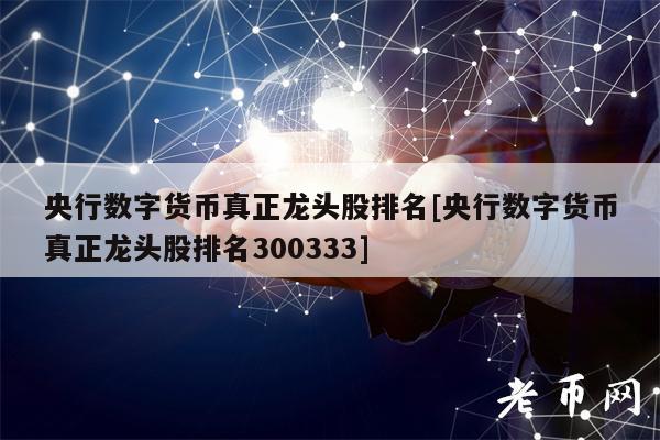 包括FIST币的明天的价钱的词条