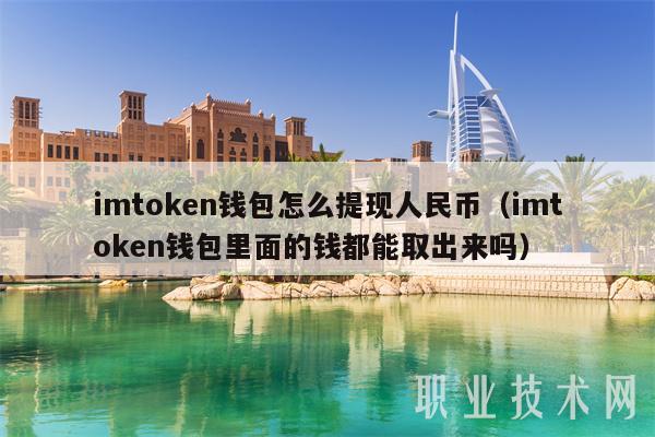 TRON添加了新的以透明度为重点的合同验证功能