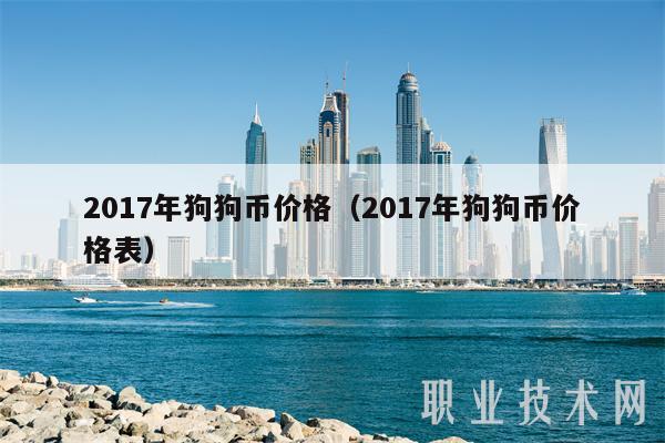 以太坊多年行情收益（以太坊这几天收益下降）