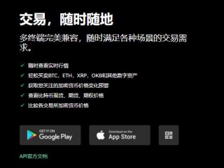 OKYWQ最新版本 - 老版本V6.4.62_OK