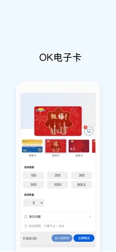 抹茶pay虚拟币交易平台下载-抹茶pay虚拟币交易平台安卓v4.6.2简体中文版-第1张图片-芝麻开门下载