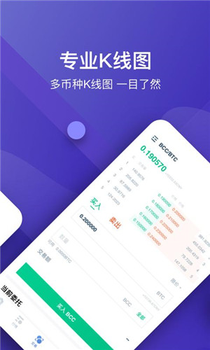 火必APP官网下载_火必官方app下载v5.2.2-第3张图片-芝麻开门下载