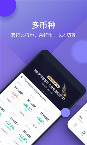 火必交易平台app下载_火必官方客户端下载v6.4.0-第1张图片-芝麻开门下载