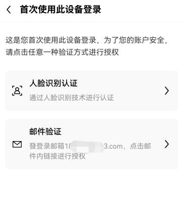 抹茶 访问不了V1.1.38-第3张图片-芝麻开门下载