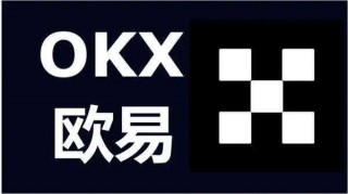 ok虚拟货币交易平台app下载 ok交易