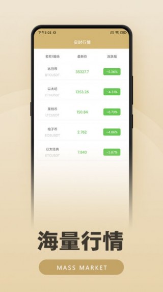 比特币交易平台下载-比特币交易平