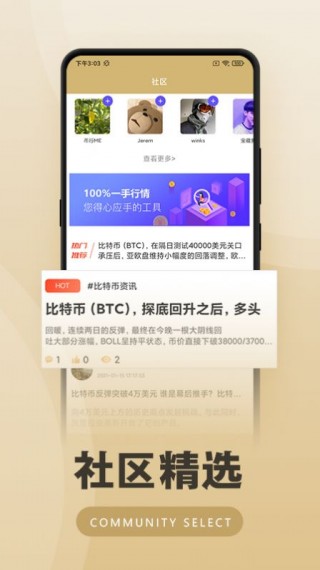 比特币交易平台app下载-比特币交易