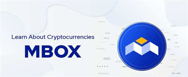 MBOX币今日最新价格行情-第1张图片-芝麻开门下载