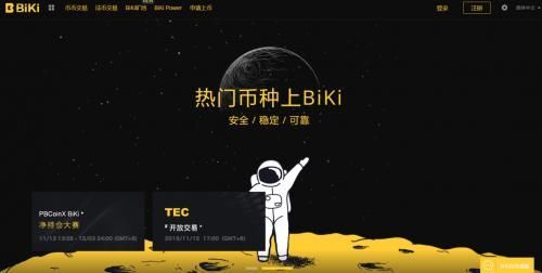 比特币交易平台app最新分享 比特币有名的交易平台app一览-第6张图片-芝麻开门下载