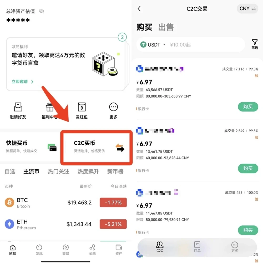 【抹茶易交易平台下载】抹茶appv8.1.5苹果iOS版下载-第3张图片-芝麻开门下载