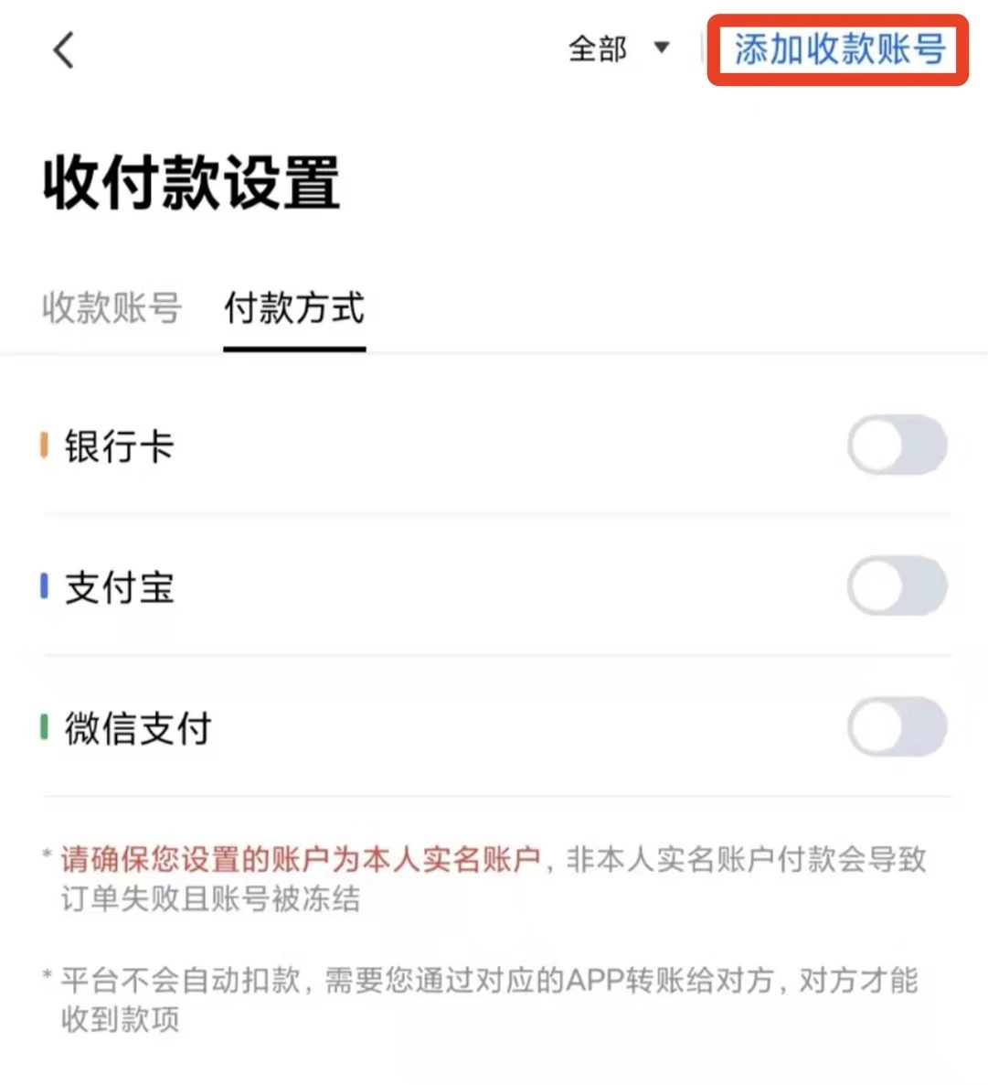 【抹茶易交易平台下载】抹茶appv8.1.5苹果iOS版下载-第5张图片-芝麻开门下载