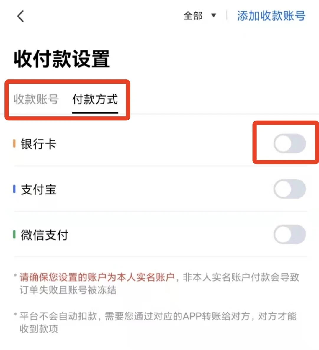 【抹茶易交易平台下载】抹茶appv8.1.5苹果iOS版下载-第6张图片-芝麻开门下载
