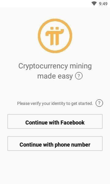 pi币期货交易平台appapp下载_pi币期货交易平台app官方版下载v6.0.6-第2张图片-芝麻开门下载