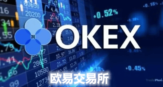 okc交易平台官网下载|OKC链交易平台软件安装包-第2张图片-芝麻开门下载