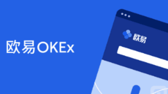 okc交易平台官网下载|OKC链交易平台软件安装包-第3张图片-芝麻开门下载