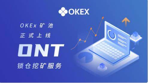ok交易平台app最新版下载_ok交易平台app最新版下载软件优势-第1张图片-芝麻开门下载