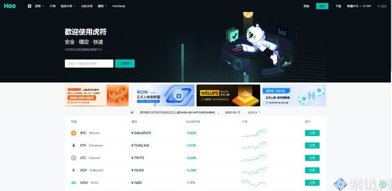 虎符交易平台app与火币网对比哪个交易平台app好？-第1张图片-芝麻开门下载