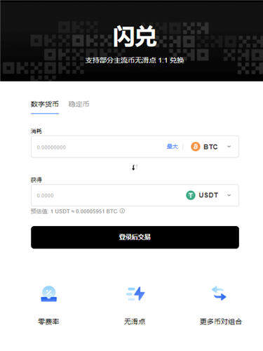 ok交易平台app客服电话_易欧数字货币比特币appV6.1.10-第2张图片-芝麻开门下载