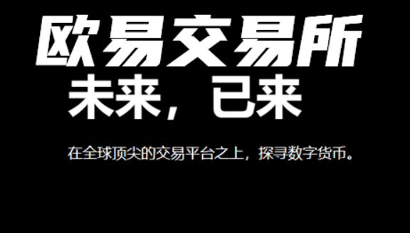 芝麻开门交易(v6.6.0)版下载|芝麻开门虚拟货币交易平台-第3张图片-芝麻开门下载