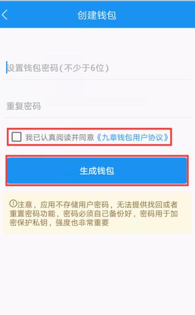 atokn钱包安全吗（ATokn钱包注册及使用教程-第3张图片-芝麻开门下载