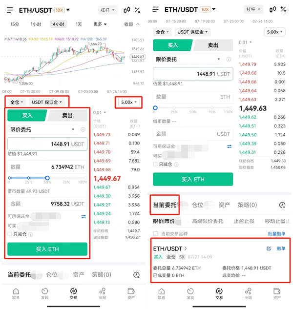 芝麻开门数字货币交易平台app官方版 官方版本交易平台OK下载-第8张图片-芝麻开门下载