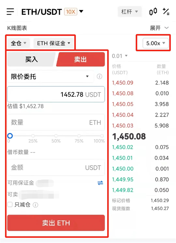 芝麻开门数字货币交易平台app官方版 官方版本交易平台OK下载-第9张图片-芝麻开门下载