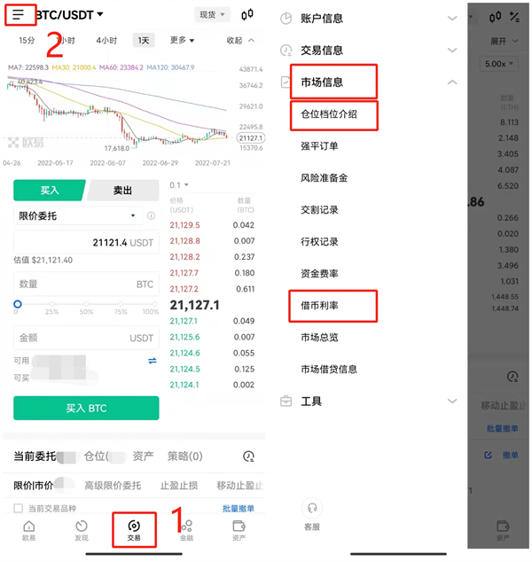 芝麻开门数字货币交易平台app官方版 官方版本交易平台OK下载-第10张图片-芝麻开门下载