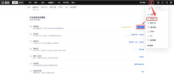 十大最安全区块链钱包(老版V6.4.16)|哪个钱包可以交易USDT-第2张图片-芝麻开门下载