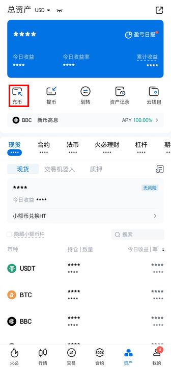 如何在火必汇集ARB空投?-第2张图片-芝麻开门下载
