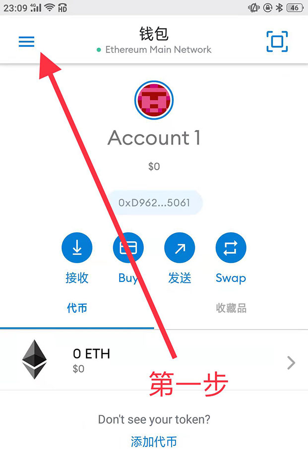 中本聪绑定小狐狸钱包后怎么提币?COR“酷尔币”提币教程-第3张图片-芝麻开门下载 中本聪绑定小狐狸钱包后怎么提币?COR“酷尔币”提币教程-第3张图片-芝麻开门下载