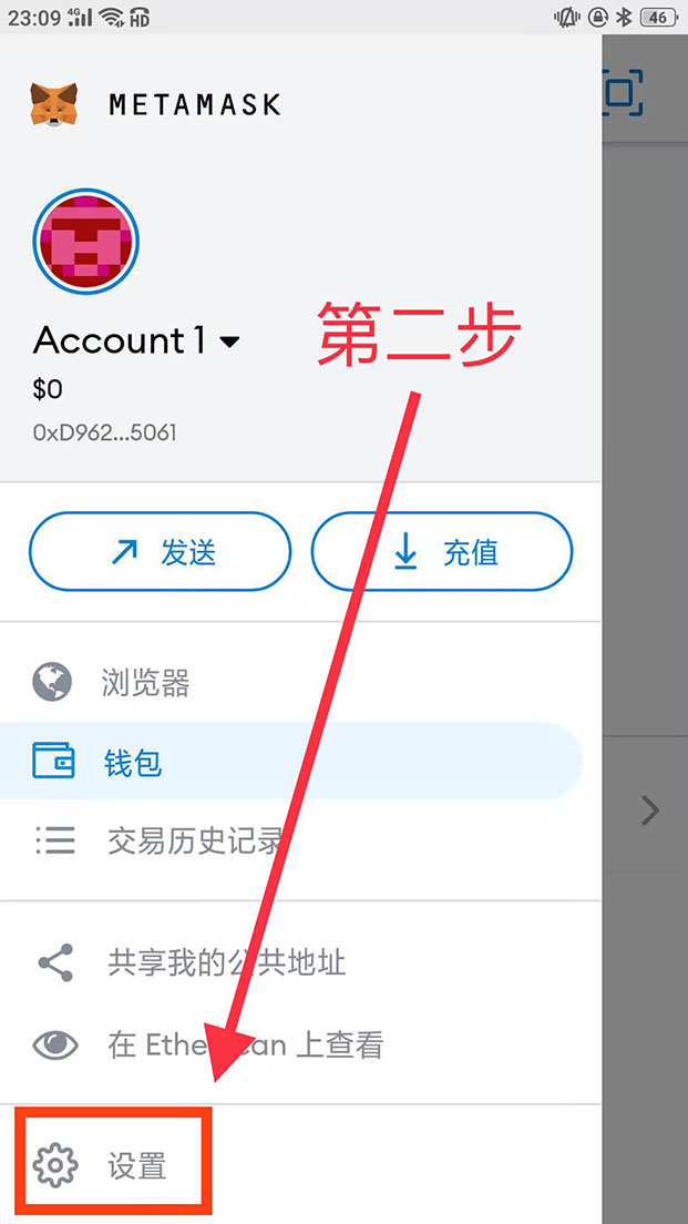 中本聪绑定小狐狸钱包后怎么提币?COR“酷尔币”提币教程-第4张图片-芝麻开门下载 中本聪绑定小狐狸钱包后怎么提币?COR“酷尔币”提币教程-第4张图片-芝麻开门下载