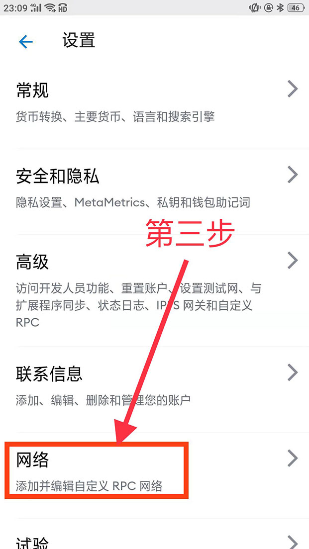 中本聪绑定小狐狸钱包后怎么提币?COR“酷尔币”提币教程-第5张图片-芝麻开门下载 中本聪绑定小狐狸钱包后怎么提币?COR“酷尔币”提币教程-第5张图片-芝麻开门下载