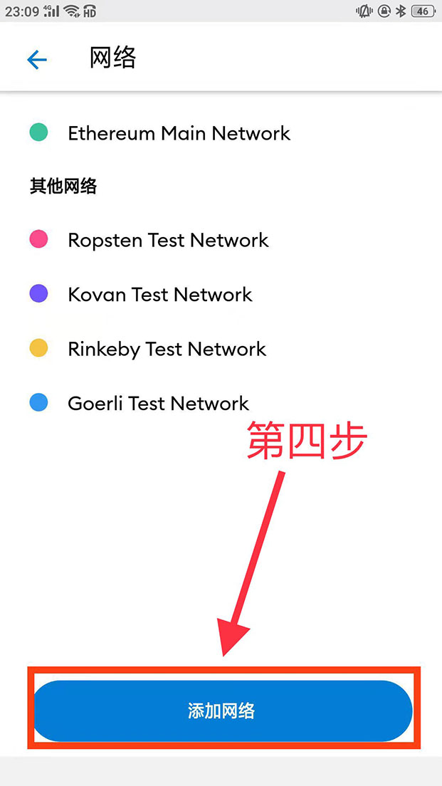 中本聪绑定小狐狸钱包后怎么提币?COR“酷尔币”提币教程-第6张图片-芝麻开门下载 中本聪绑定小狐狸钱包后怎么提币?COR“酷尔币”提币教程-第6张图片-芝麻开门下载