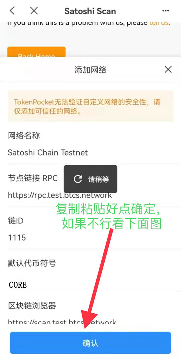 中本聪绑定小狐狸钱包后怎么提币?COR“酷尔币”提币教程-第7张图片-芝麻开门下载 中本聪绑定小狐狸钱包后怎么提币?COR“酷尔币”提币教程-第7张图片-芝麻开门下载