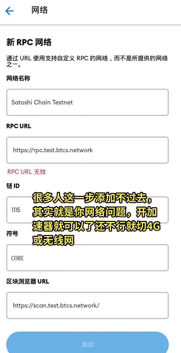 中本聪绑定小狐狸钱包后怎么提币?COR“酷尔币”提币教程-第8张图片-芝麻开门下载 中本聪绑定小狐狸钱包后怎么提币?COR“酷尔币”提币教程-第8张图片-芝麻开门下载