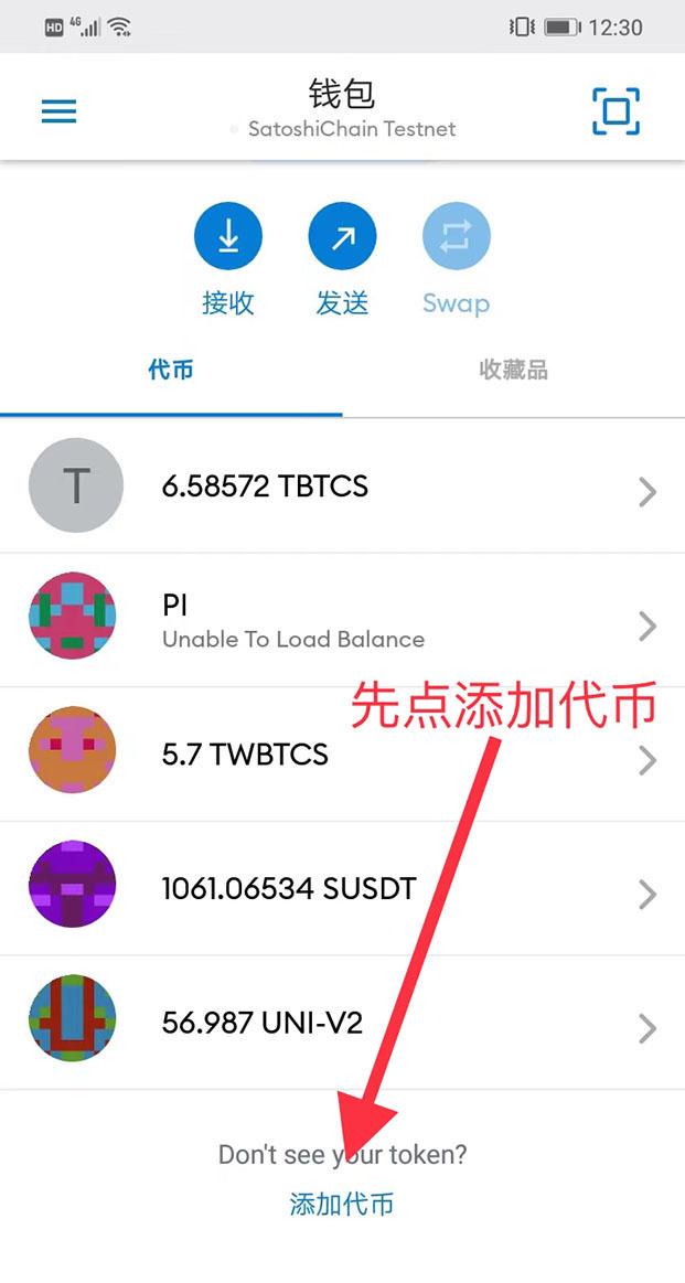 中本聪绑定小狐狸钱包后怎么提币?COR“酷尔币”提币教程-第9张图片-芝麻开门下载 中本聪绑定小狐狸钱包后怎么提币?COR“酷尔币”提币教程-第9张图片-芝麻开门下载