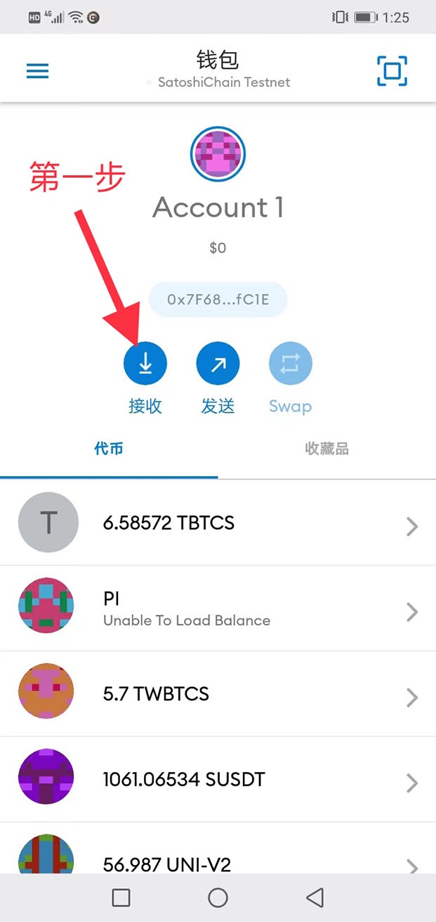 中本聪绑定小狐狸钱包后怎么提币?COR“酷尔币”提币教程-第12张图片-芝麻开门下载 中本聪绑定小狐狸钱包后怎么提币?COR“酷尔币”提币教程-第12张图片-芝麻开门下载