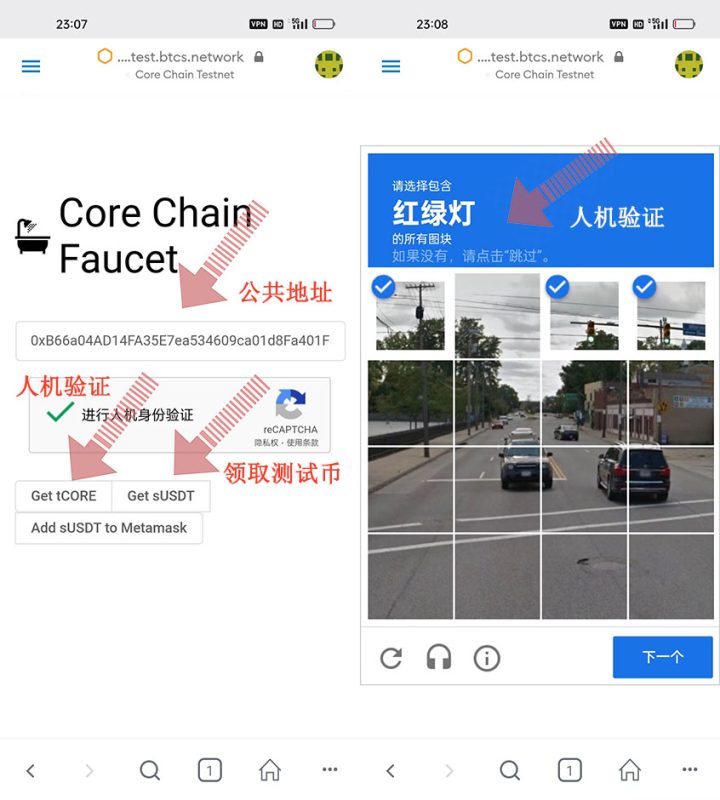 中本聪绑定小狐狸钱包后怎么提币?COR“酷尔币”提币教程-第14张图片-芝麻开门下载 中本聪绑定小狐狸钱包后怎么提币?COR“酷尔币”提币教程-第14张图片-芝麻开门下载