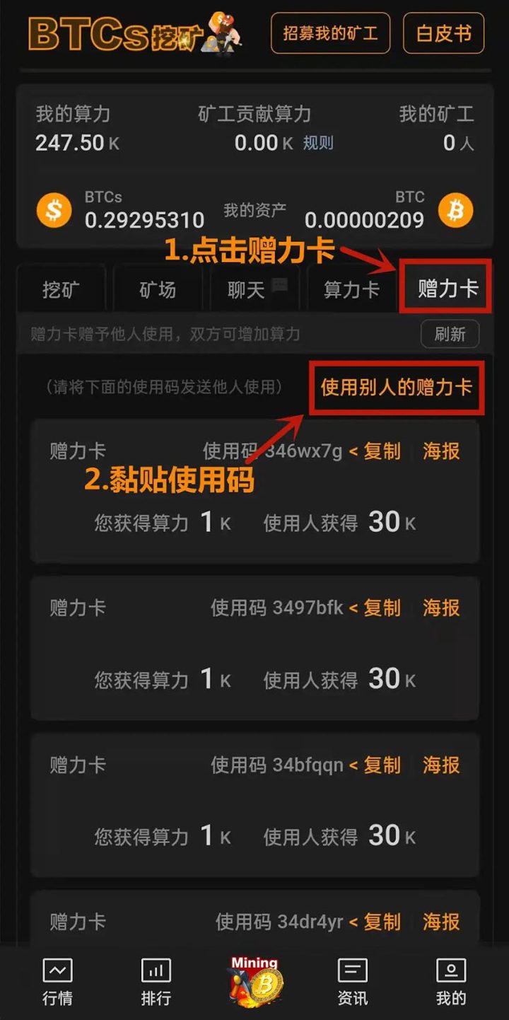 中本聪绑定小狐狸钱包后怎么提币?COR“酷尔币”提币教程-第15张图片-芝麻开门下载 中本聪绑定小狐狸钱包后怎么提币?COR“酷尔币”提币教程-第15张图片-芝麻开门下载