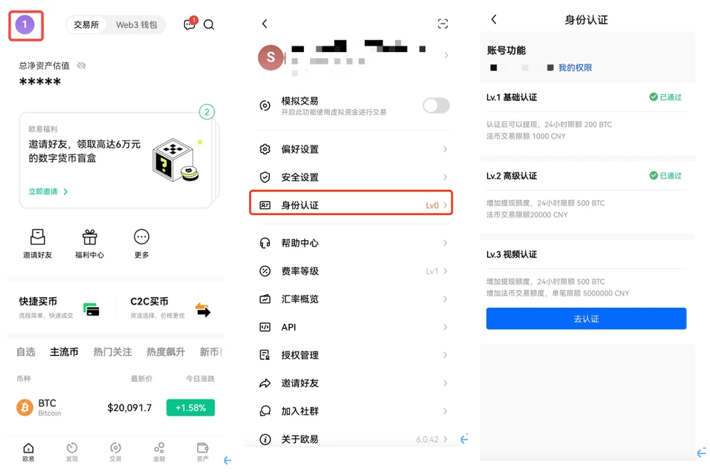 usdt钱包app官方下载_usdt钱包v6.1.54苹果版官方下载-第3张图片-芝麻开门下载