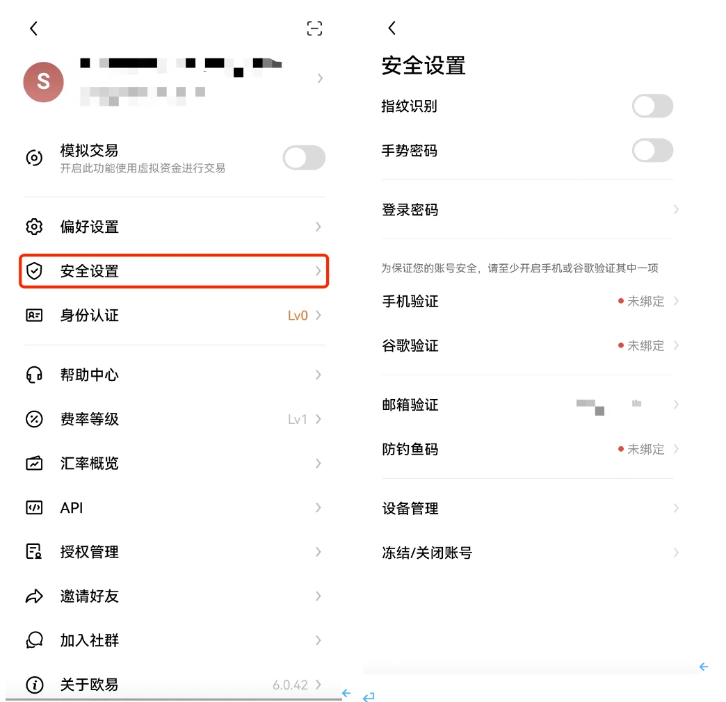 usdt钱包app官方下载_usdt钱包v6.1.54苹果版官方下载-第4张图片-芝麻开门下载