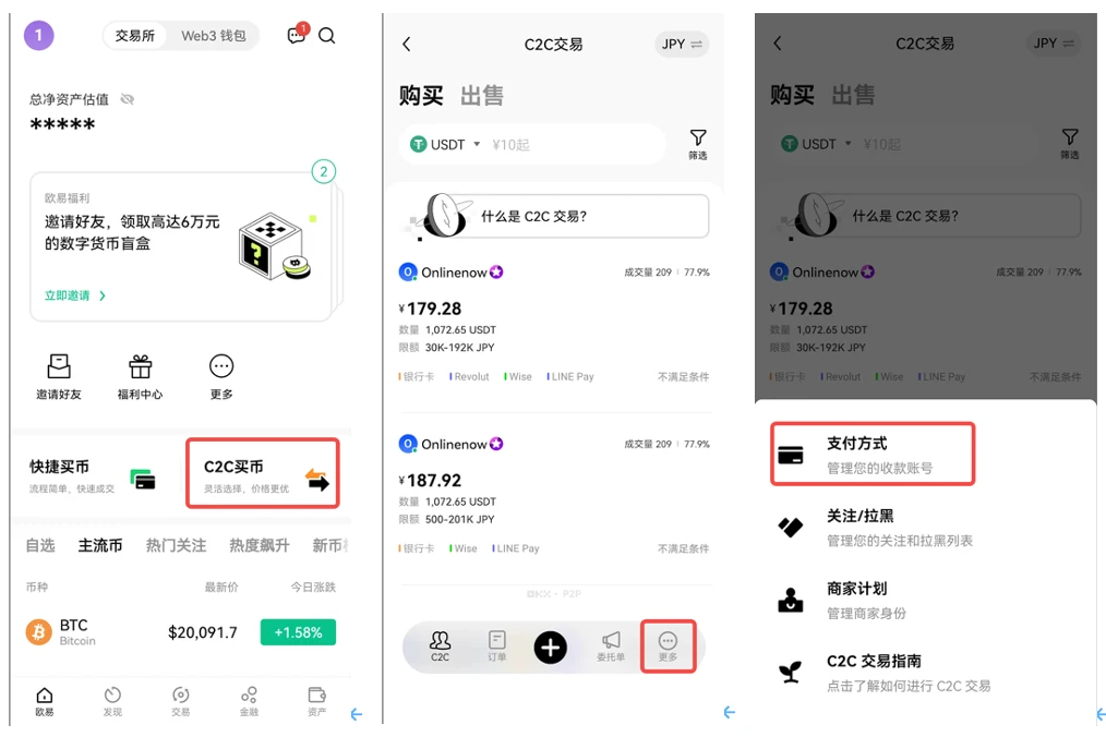 usdt钱包app官方下载_usdt钱包v6.1.54苹果版官方下载-第5张图片-芝麻开门下载