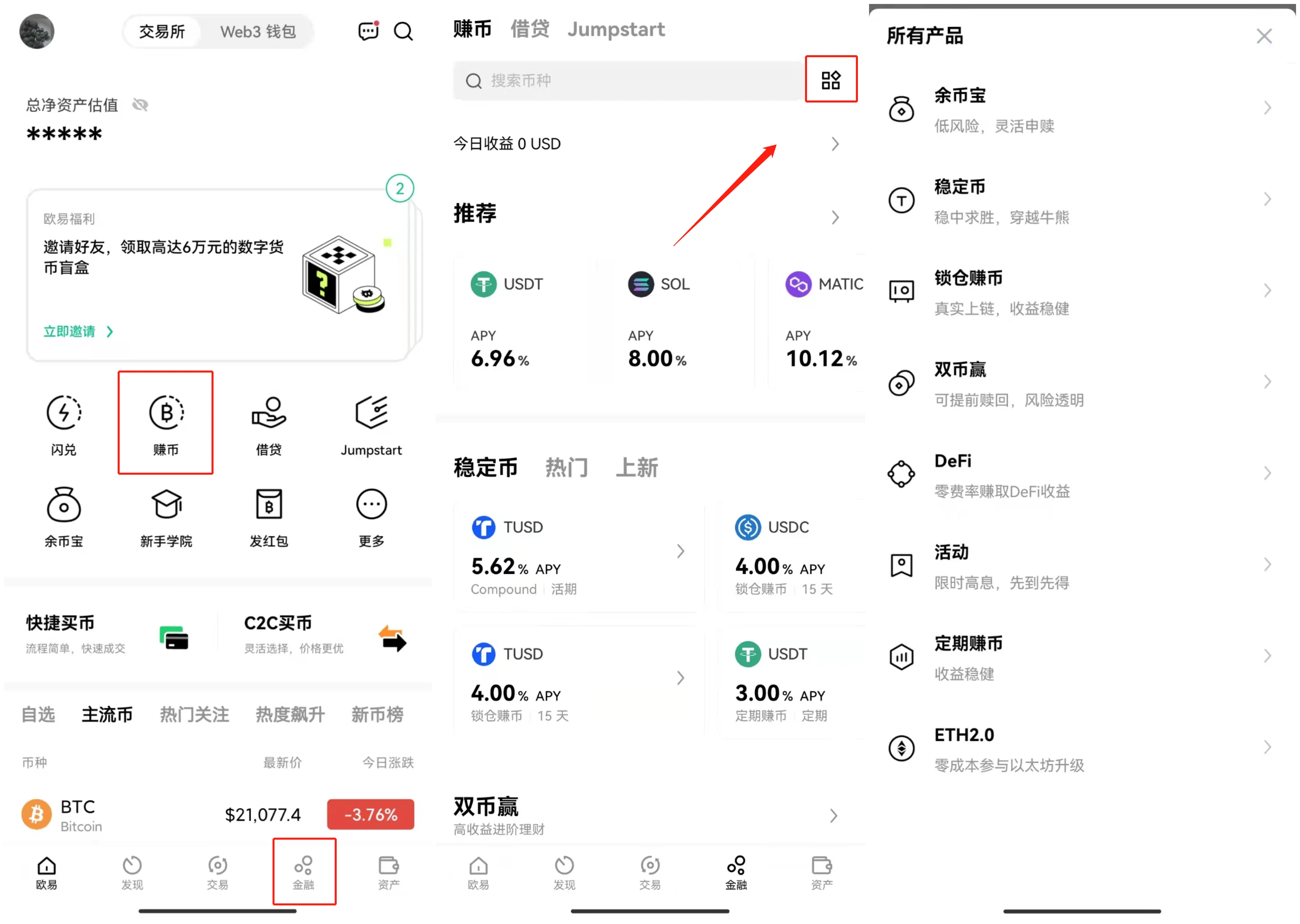 usdt钱包官方下载版本推荐|USDT钱包iOS官网版下载-第3张图片-芝麻开门下载
