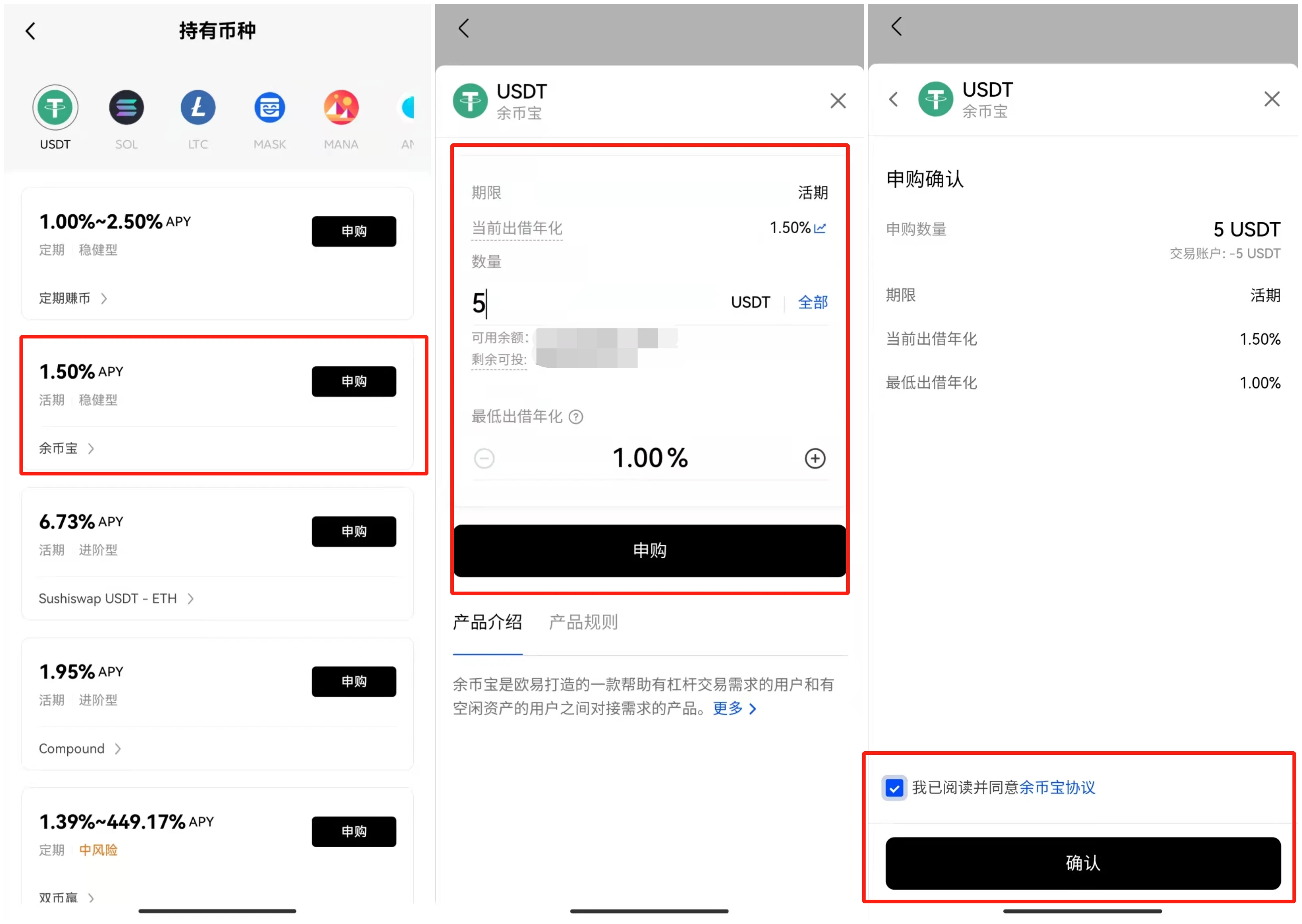 usdt钱包官方下载版本推荐|USDT钱包iOS官网版下载-第5张图片-芝麻开门下载