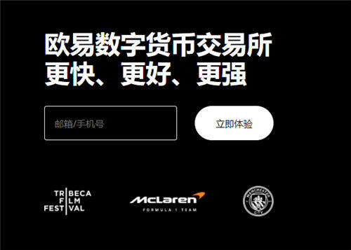 欧区块链数字货币交易平台_ok虚拟币 交易平台下载官网V6.3.35-第1张图片-芝麻开门下载