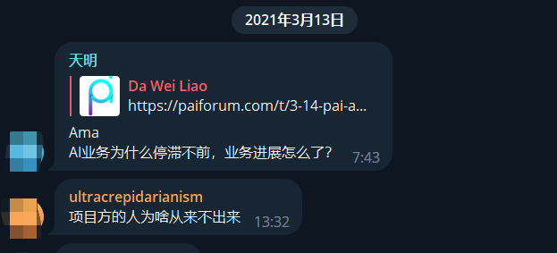 区块链项目归零，AIGC Chain能否助力“大割”翻身变大哥？-第4张图片-芝麻开门下载