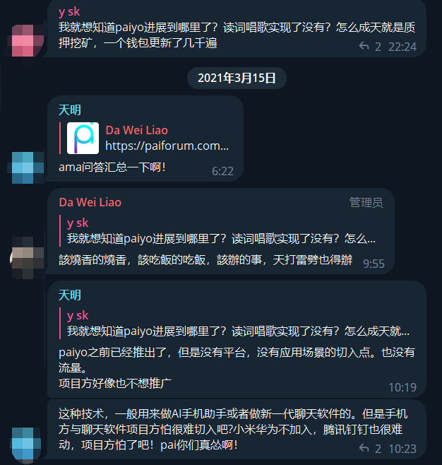 区块链项目归零，AIGC Chain能否助力“大割”翻身变大哥？-第5张图片-芝麻开门下载